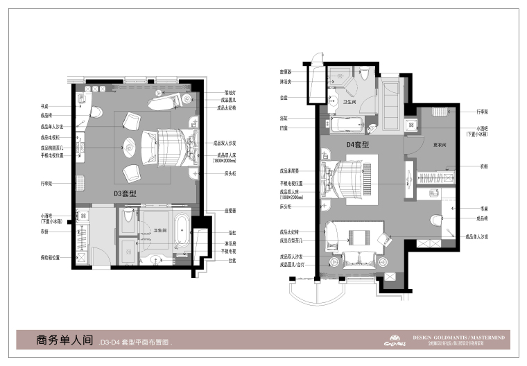 [南京]金陵观园国际酒店施工图+效果图+彩平-11-商务单人间-D3.D4套