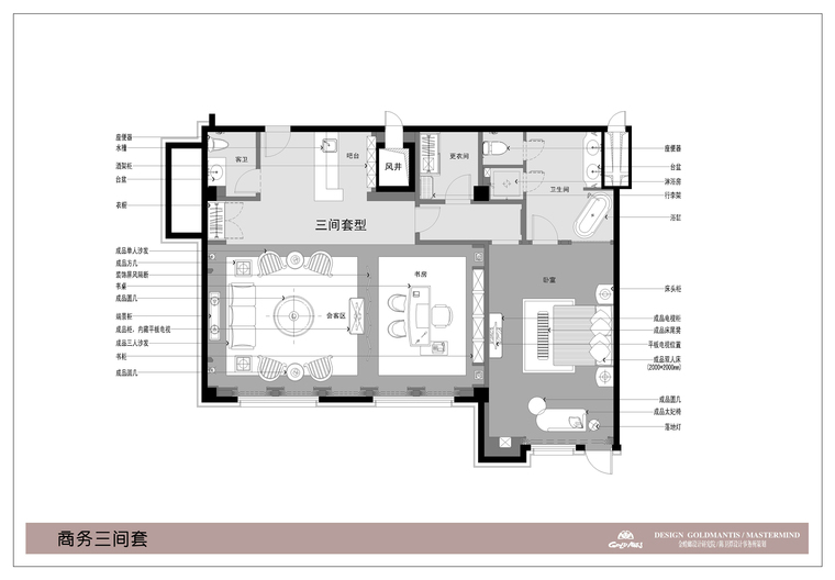 [南京]金陵观园国际酒店施工图+效果图+彩平-12-商务三间套