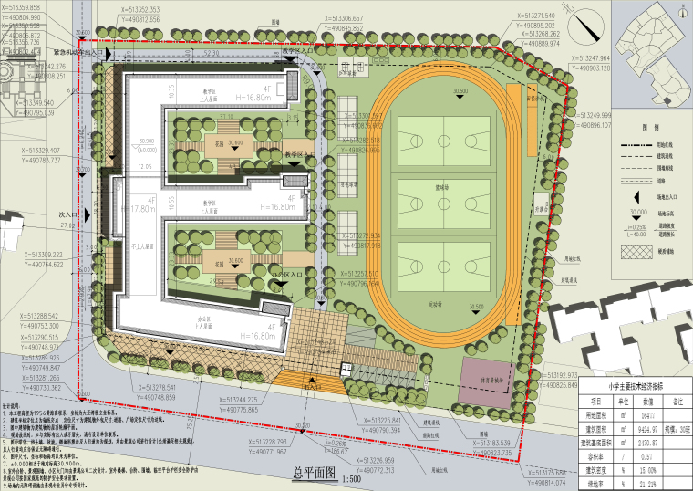 [惠州]30班小学建筑方案文本（CAD+JPG）-3004彩色总平面