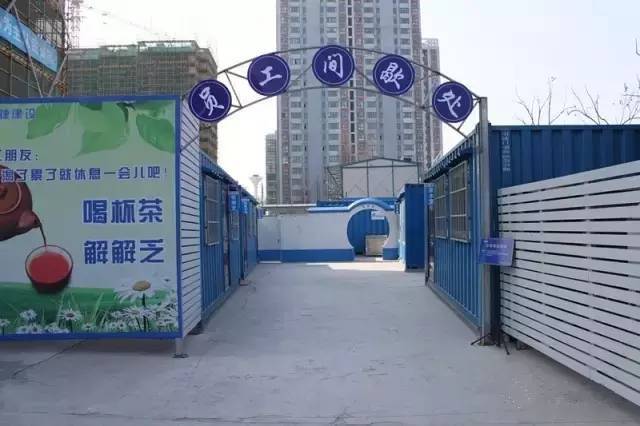 看看万科这个五星级工地怎么样_29