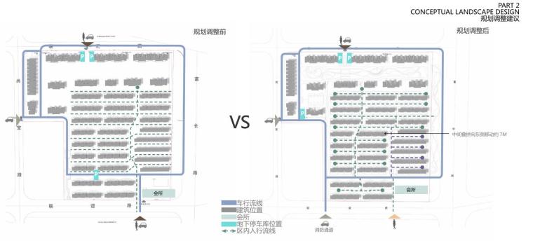 [上海]中式风格展示区豪宅景观设计概念方案（PDF+77页）-规划调整建议