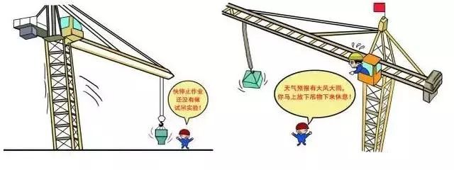 建筑施工安全规范图解，图文并茂_15