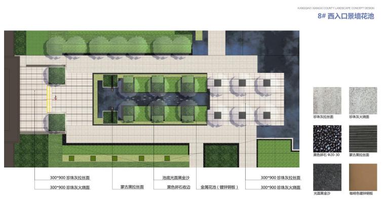 [广东]新中式风格康桥香溪郡景观深化方案设计（PDF+138页）-西入口景墙花池