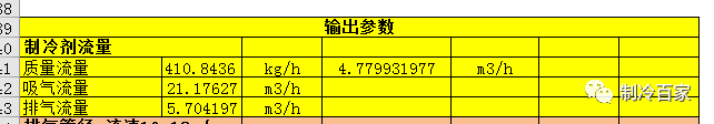 高手 | 制冷系统的管径是如何确定的？？_3