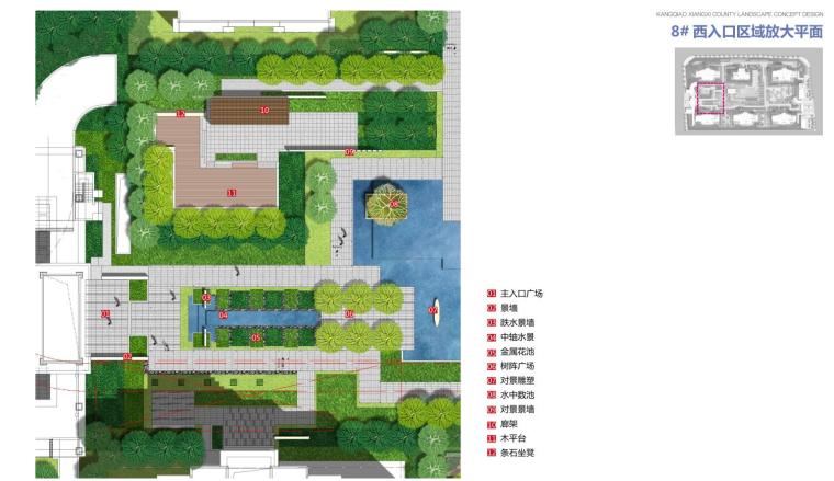 [广东]新中式风格康桥香溪郡景观深化方案设计（PDF+138页）-西入口区域放大平面