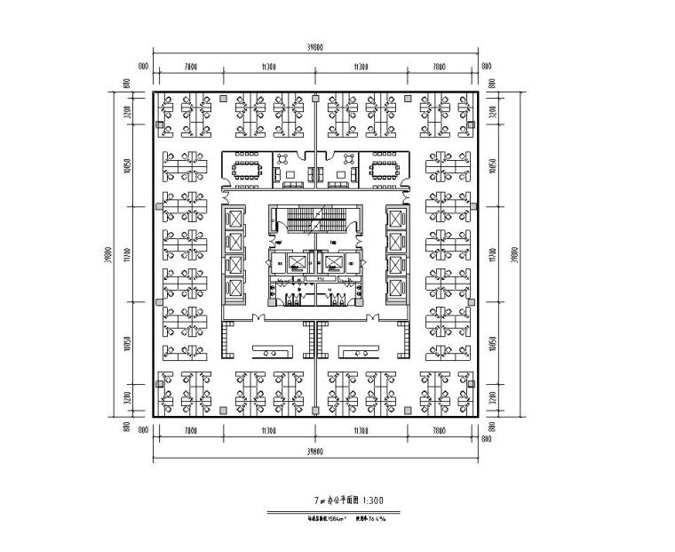 [广东]立润现代风格富达商业广场建筑施工图设计（CAD）-7#塔楼办公平面