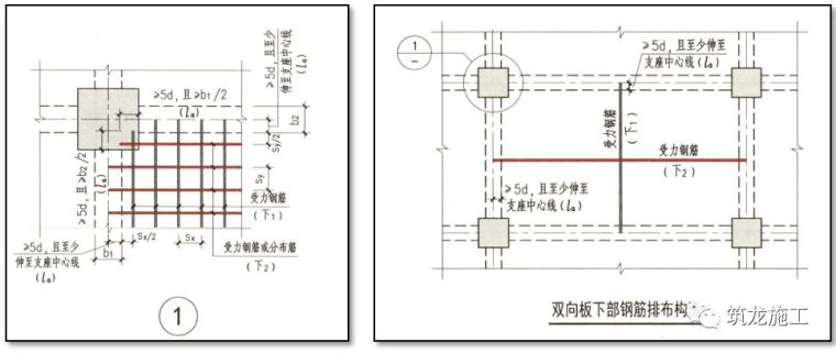 钢筋图集中的施工常见问题总结，只能帮你到这了！_33