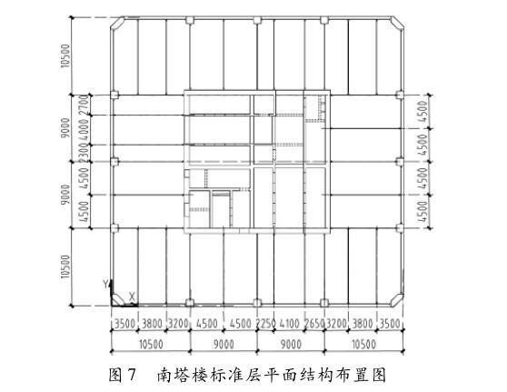 [论文]大连知名地产中心结构优化设计-南塔楼标准层平面结构布置图