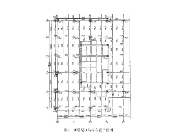 北京陶然亭公园分析资料下载-[论文]北京国际财源中心(西塔)混合结构设计
