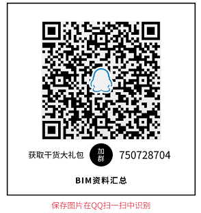 是什么方式，能够更大限度地提高BIM工作流回报？-BIM群引流2_方形二维码_2019.08.12