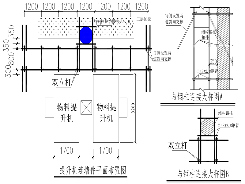 物料提升机cad平面图例图片