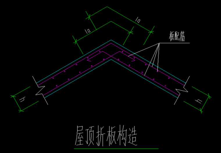 [分享]坡屋面折板的构造与绘制