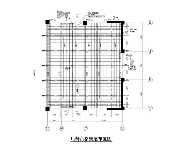 8层框剪结构大剧院建筑结构施工图2016-后舞台格栅层布置图