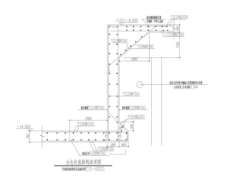 8层框剪结构大剧院建筑结构施工图2016-台仓处底板构造详图