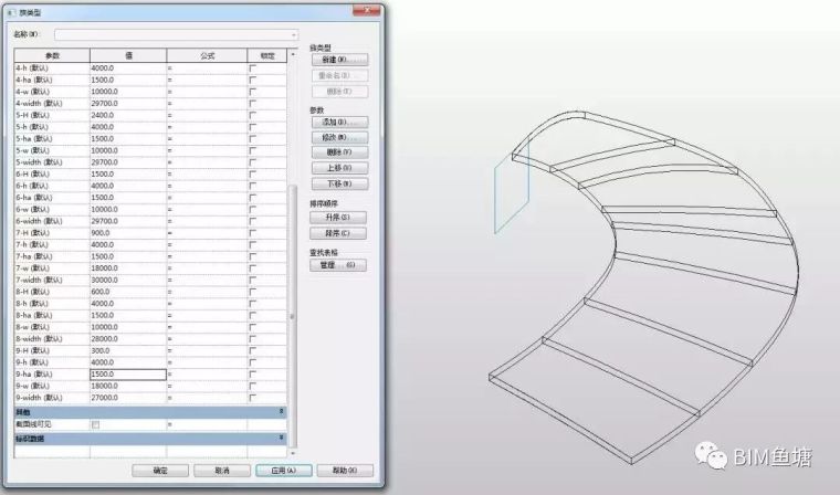 丁肇中科技馆项目BIM案例分享_5