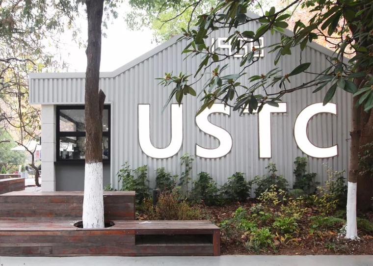 ustc-1958是一个集校园艺术展示,会议活动,咖啡休闲于一体的微型文化