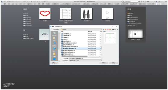 revit制作族资料下载-如何使Revit族里的空心拉伸剪切项目构件