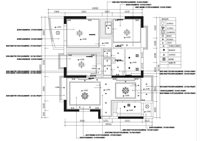 [四川]成都G女士样板间装饰施工图+实景图-天花布局图