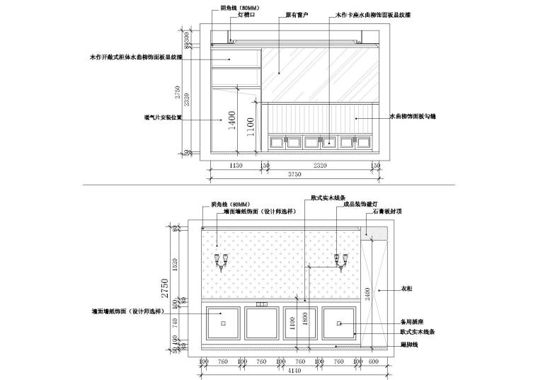 [四川]成都G女士样板间装饰施工图+实景图-立面图2