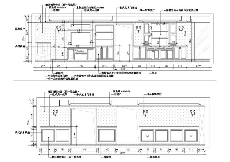 [四川]成都G女士样板间装饰施工图+实景图-立面图