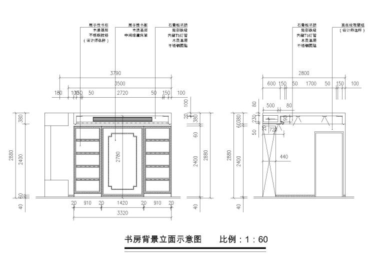 [杭州]赤壁西湖国际广场户型施工图+效果图-立面图