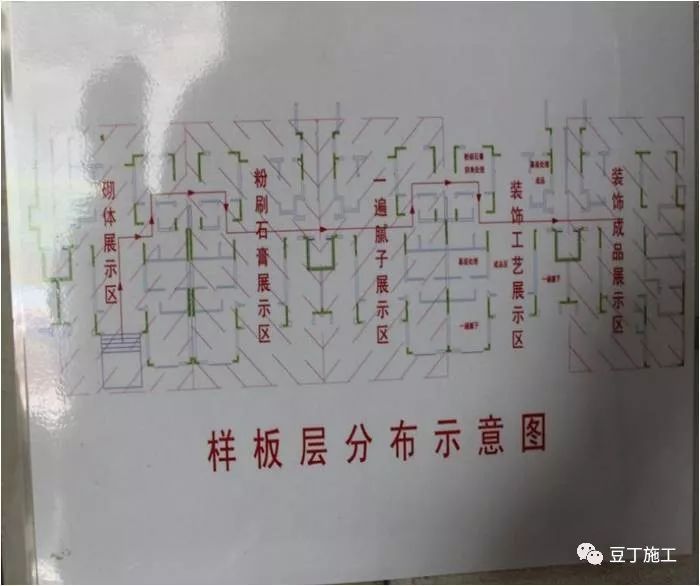 八大工程细部施工工艺标准做法,150余张照片_12