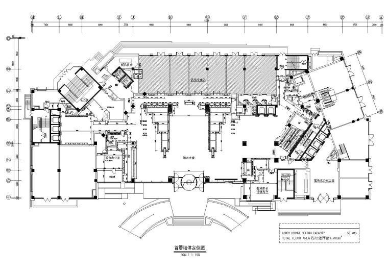 [辽宁]大连凯宾斯基酒店CAD施工图+效果图-一层墙体定位图