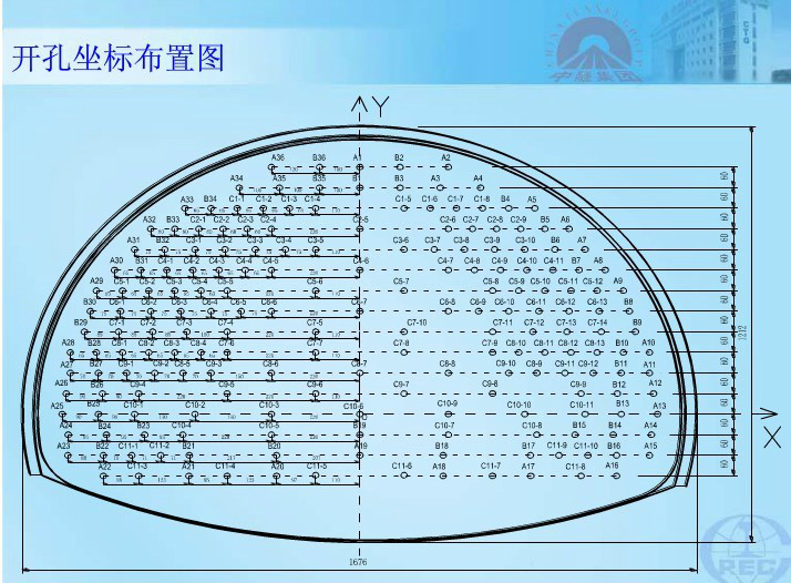 隧道注浆施工技术图文，建议收藏！_74