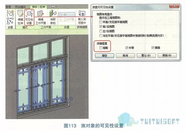 revit如何建族资料下载-Revit创建族的时候，怎么控制不同精细程度