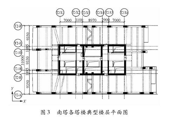 重庆来福士广场南塔结构设计-南塔各塔楼典型楼层平面图