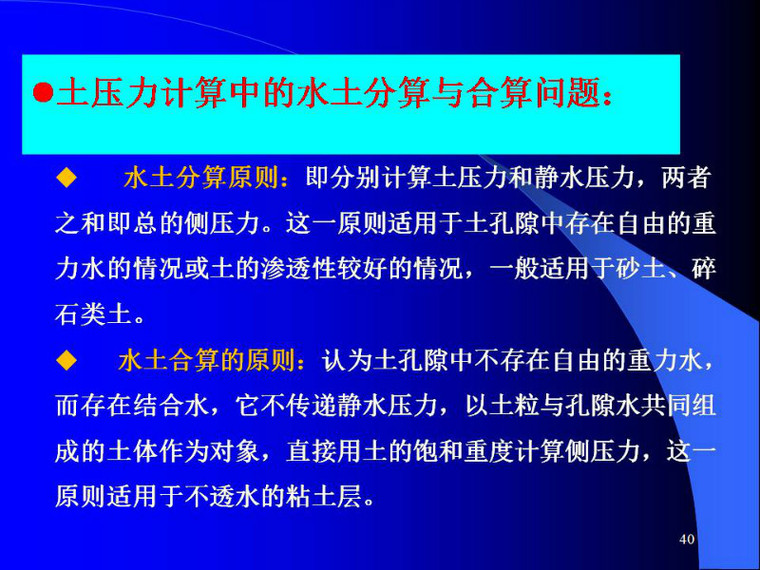 你要的钢围堰技术图文，麻烦您签收一下！_39