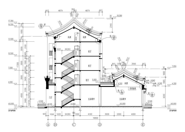 四层古建筑民居建筑施工图-1-1剖面图