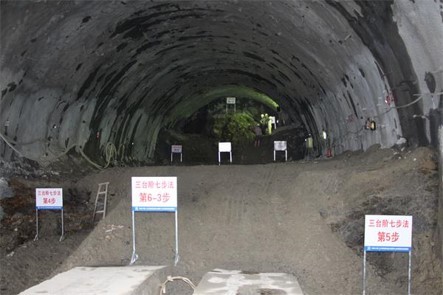 大断面黄土隧道三台阶七步开挖法施工工艺-桑高速公路举办三台阶七步开挖法交流会