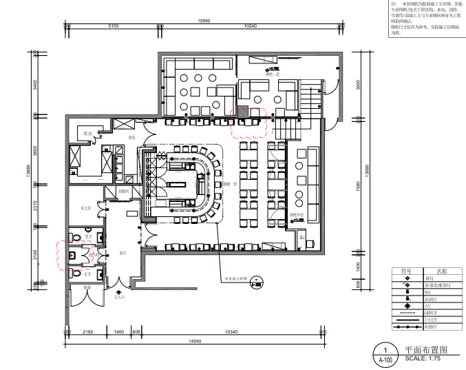 秦皇岛酒吧装修资料下载-北京三里屯300㎡酒吧施工图+给排水电气图纸