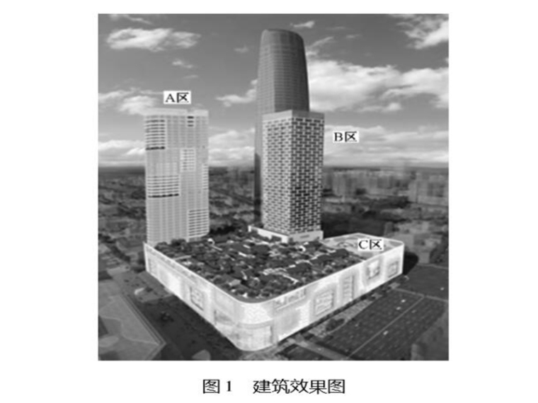 钢筋混凝土支撑布置图资料下载-天津现代城 A 区塔楼结构弹塑性分析 