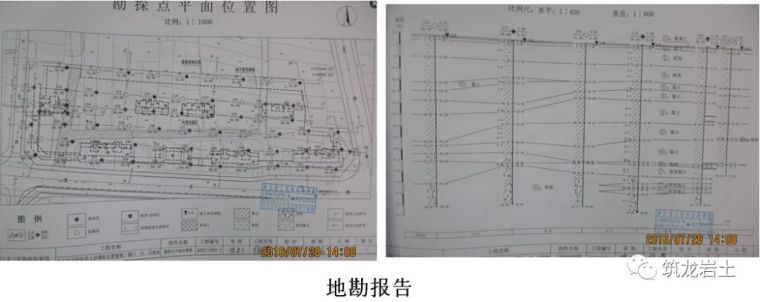 泥浆护壁回转钻孔灌注桩后注浆工程技术交底_17