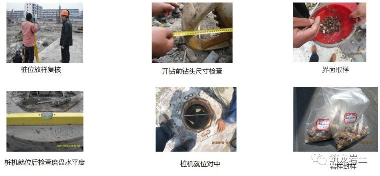 泥浆护壁回转钻孔灌注桩后注浆工程技术交底_58