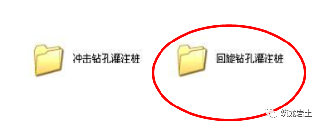 泥浆护壁回转钻孔灌注桩后注浆工程技术交底_63