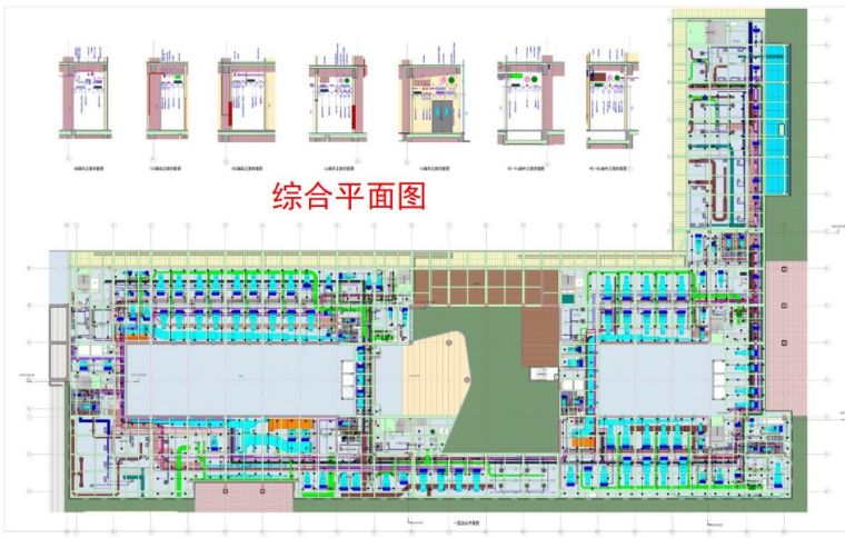 地下室机电管线综合BIM应用_14