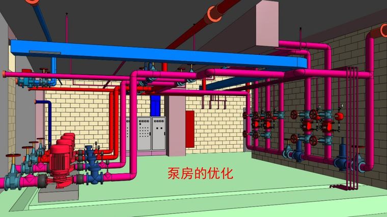 地下室机电管线综合BIM应用_10