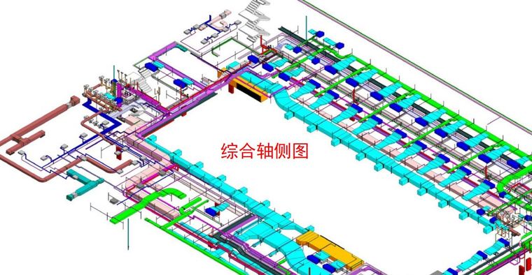 地下室机电管线综合BIM应用_15