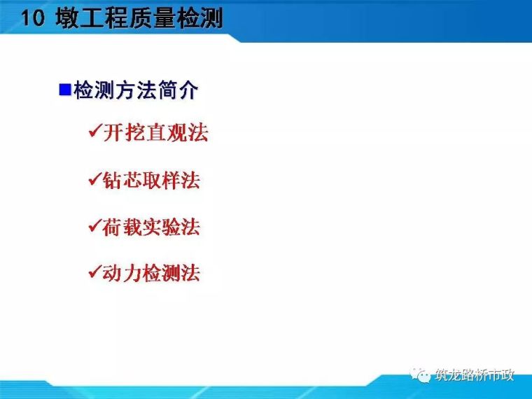 一帖拿下地连墙墩基础沉井合集57套资料_175