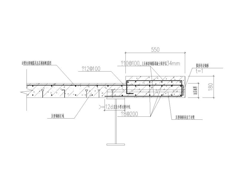 123m钢管混凝土柱一核心筒办公楼建筑结构图-外立面幕墙处板边局部加厚做法