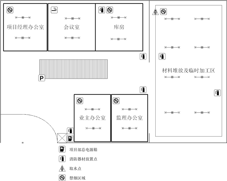 供电专变施工组织设计资料下载-供电系统施工组织设计（119页，内容完整）