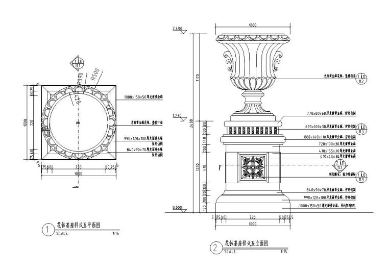 景观花钵模型资料下载-景观细部施工图|中高端花钵基座样式五详图