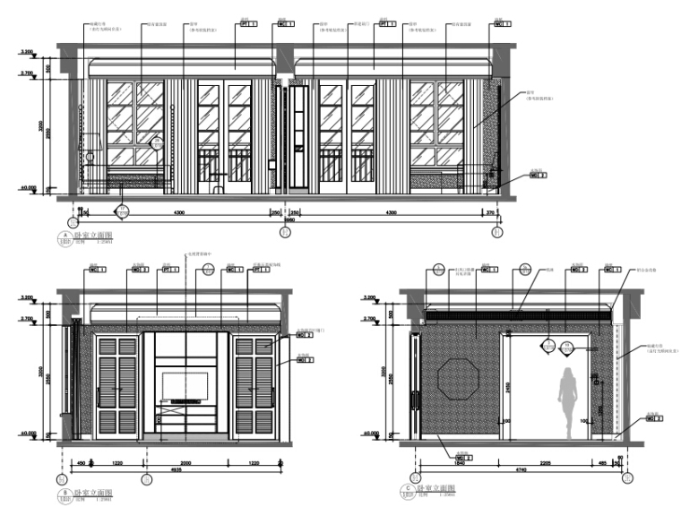 文安希尔顿度假酒店CAD+PDF施工图-标准套房立面图（1）