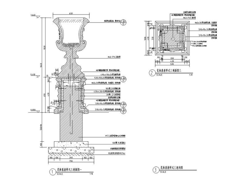 细部施工图纸资料下载-景观细部施工图|高端花钵基座样式三详图