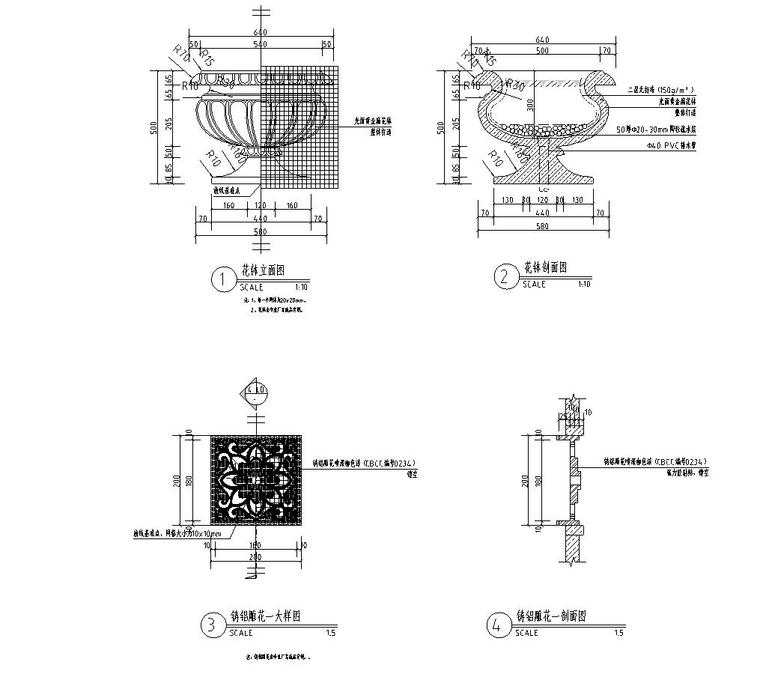 景观细部施工图|高端花钵基座样式六详图-高端花钵基座样式六详图三
