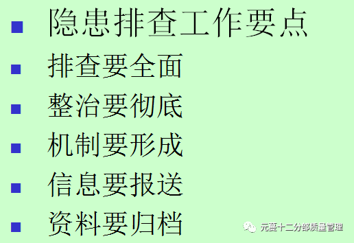 桥梁工程质量事故案例及教训_34