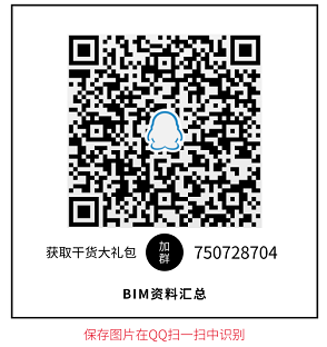 BIM技术机电安装MagiCAD软件讲义-BIM群引流2_方形二维码_2019.08.12